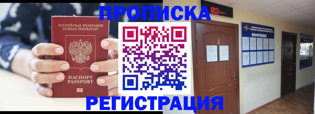 регистрация для дет. сада в Зеленоградске